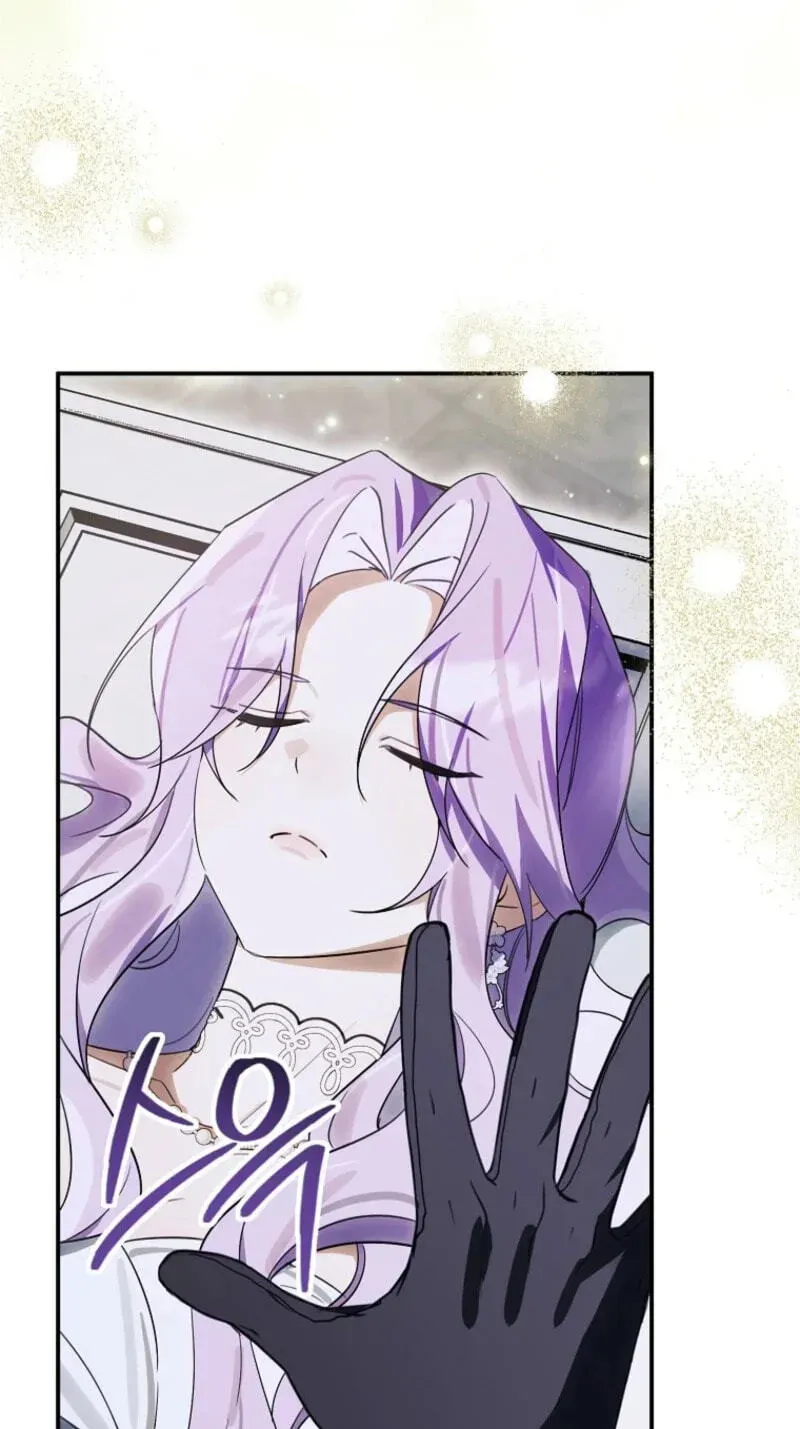 For the Young Villain’s Happy Ending chapter 57 page 13