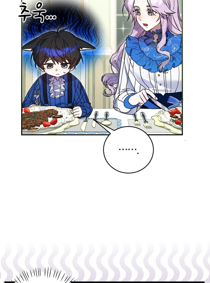 For the Young Villain’s Happy Ending chapter 6 page 8