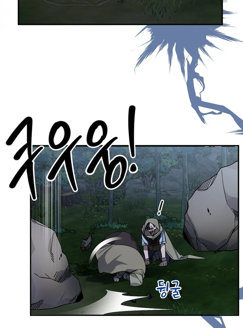 For the Young Villain’s Happy Ending chapter 6 page 91