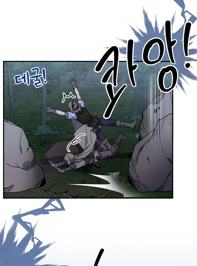 For the Young Villain’s Happy Ending chapter 6 page 92