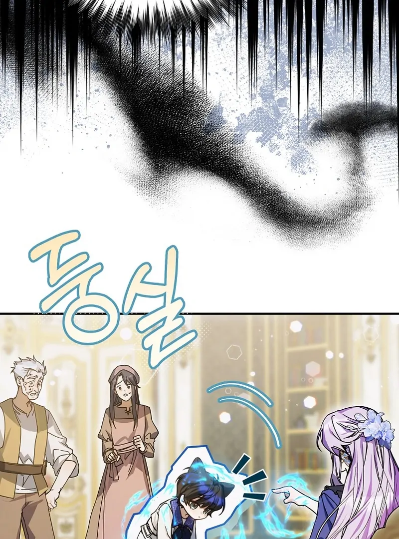 For the Young Villain’s Happy Ending chapter 8 page 51