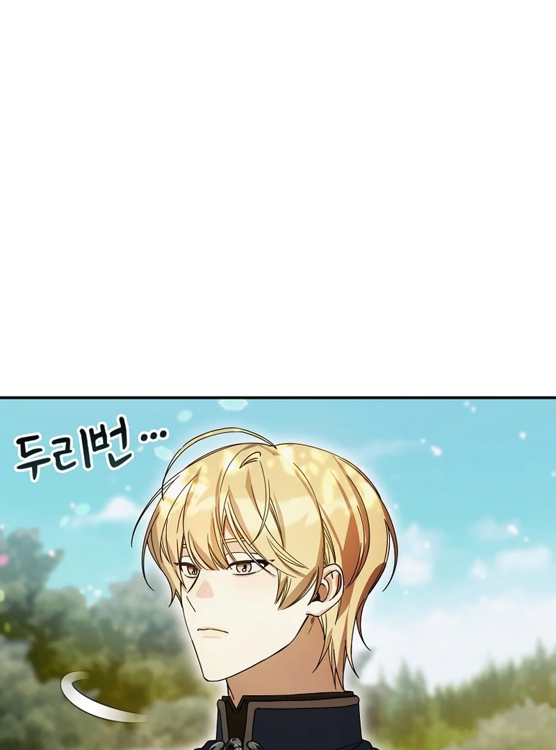 For the Young Villain’s Happy Ending chapter 8 page 6