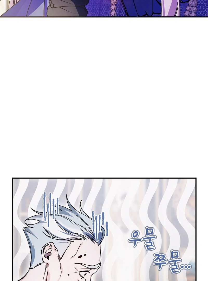 For the Young Villain’s Happy Ending chapter 8 page 60