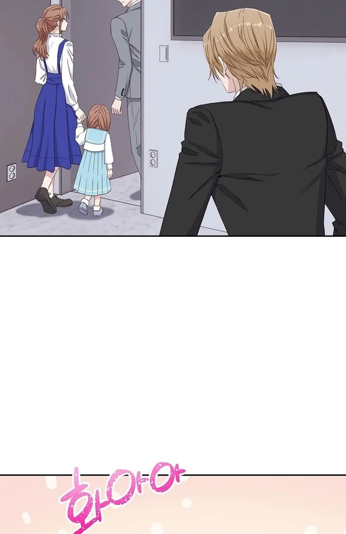 Erase chapter 11 page 75