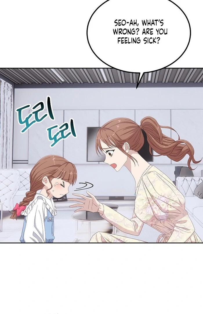 Erase chapter 7 page 7