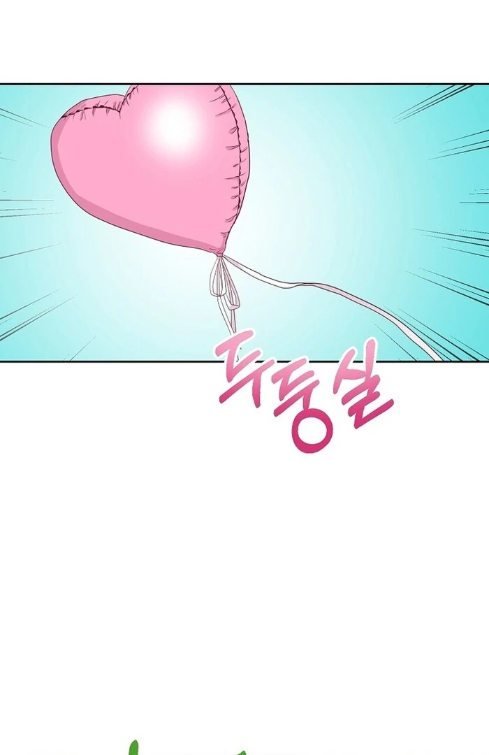 Erase chapter 7 page 77
