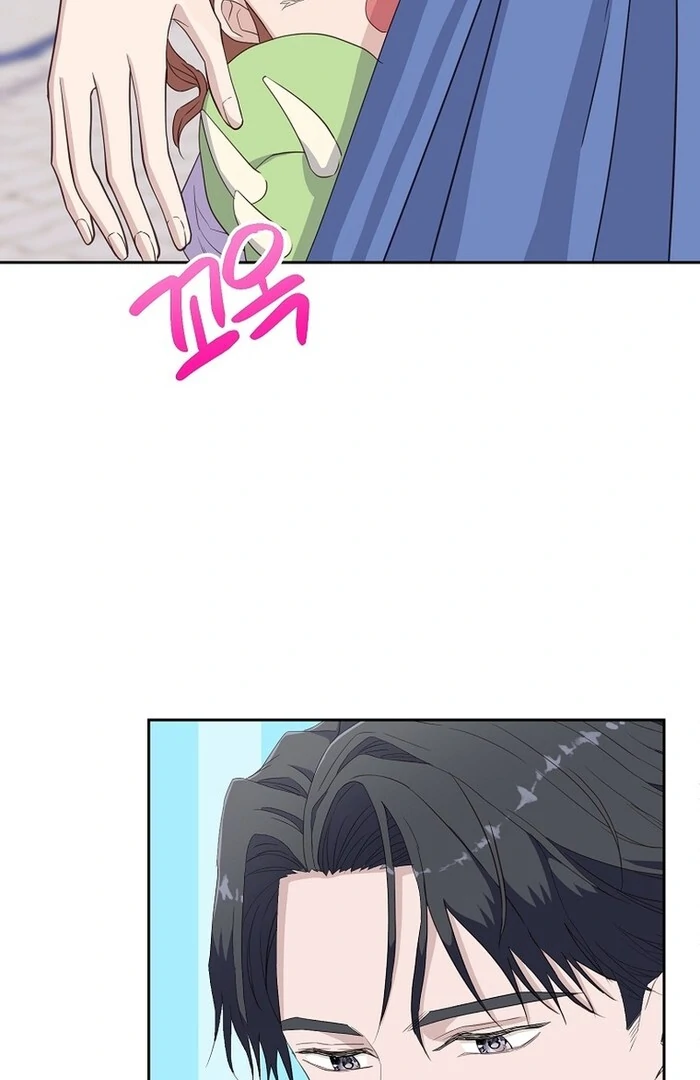 Erase chapter 9 page 13