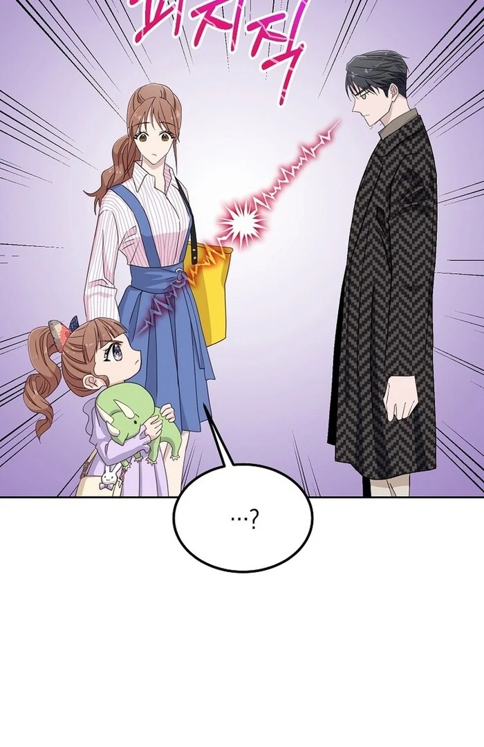 Erase chapter 9 page 16