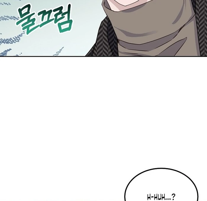Erase chapter 9 page 9