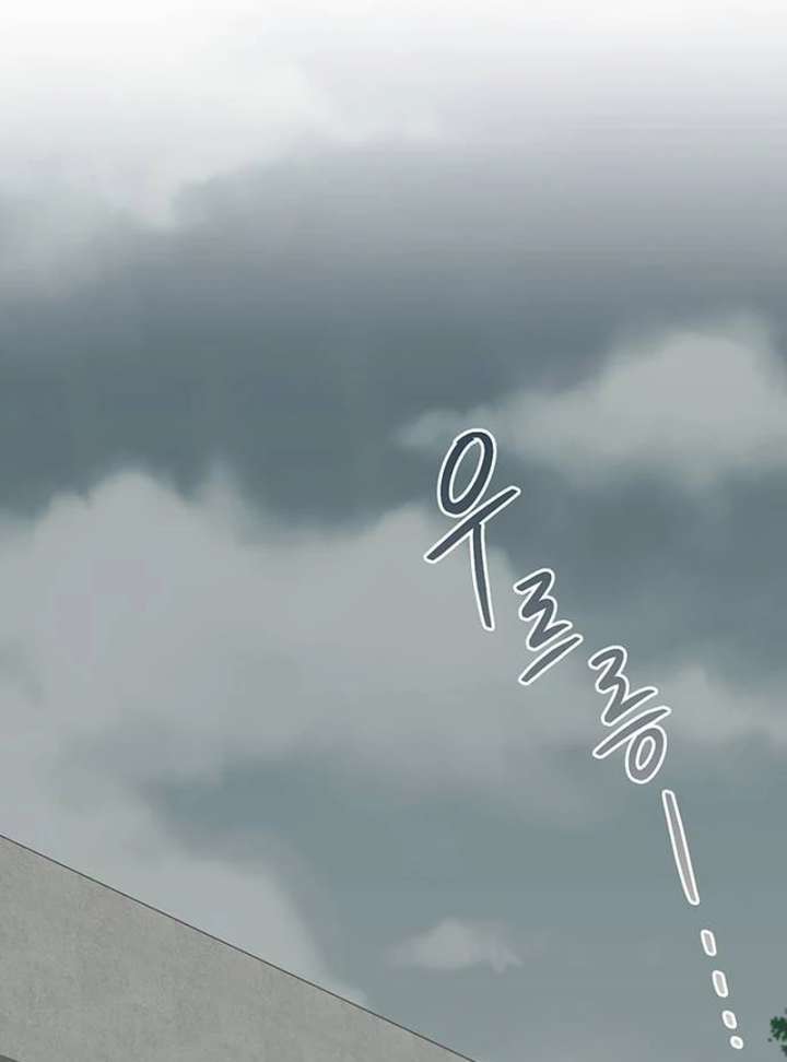 Borderline chapter 24 page 4