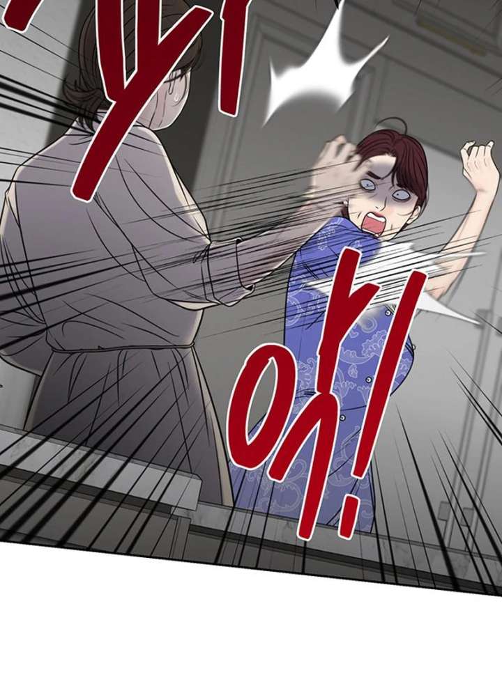 Borderline chapter 26 page 89
