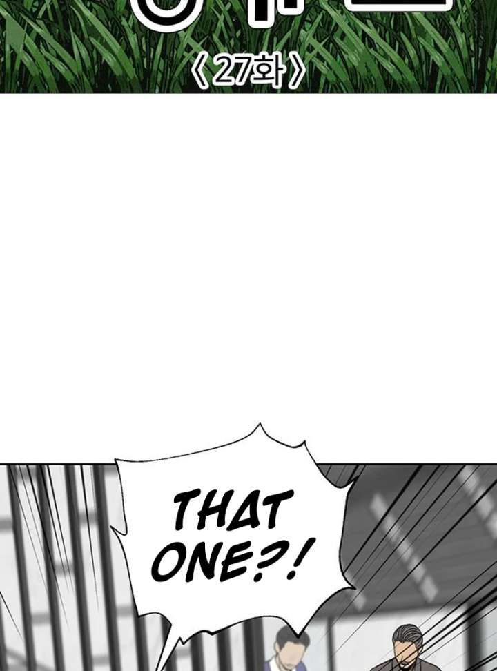 Borderline chapter 27 page 3