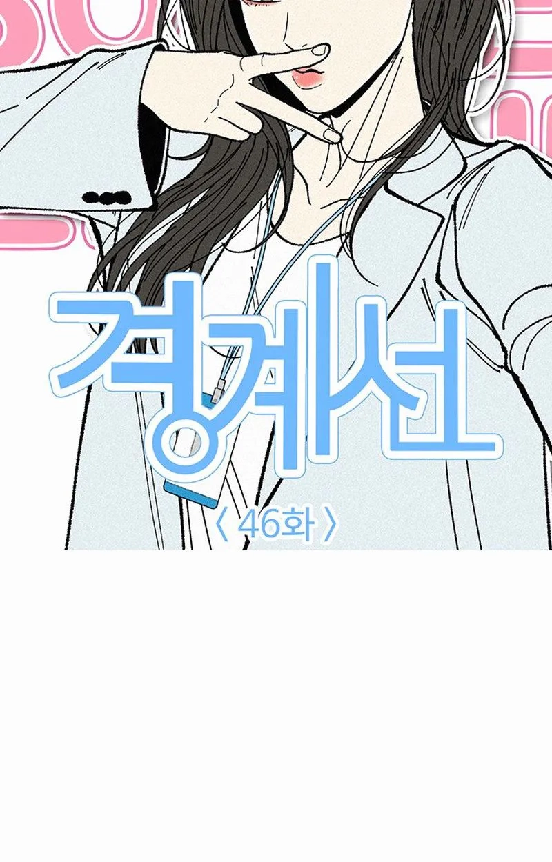 Borderline chapter 46 page 42