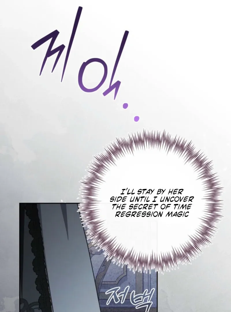 A S*ave Of Rubelfast chapter 44 page 90