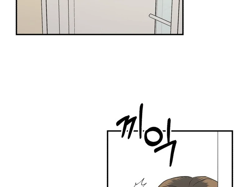 Best Actor in a Relationship Award chapter 17 page 68
