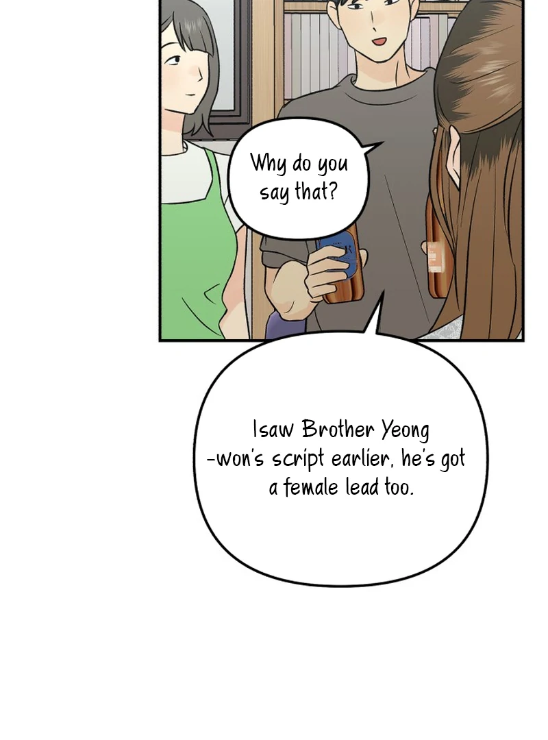 Best Actor in a Relationship Award chapter 17 page 78