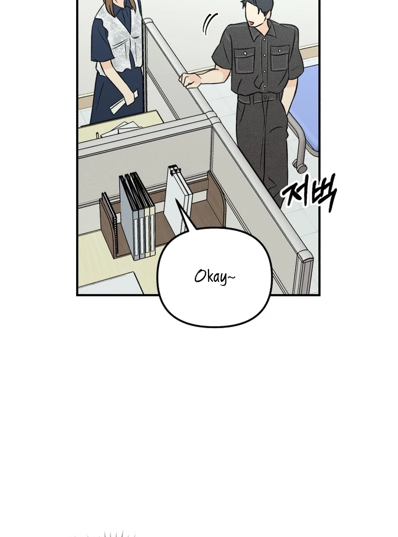Best Actor in a Relationship Award chapter 17 page 94