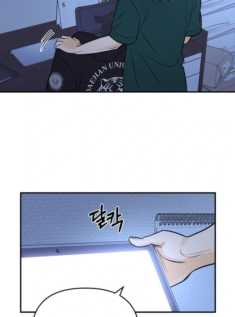 Best Actor in a Relationship Award chapter 2 page 33