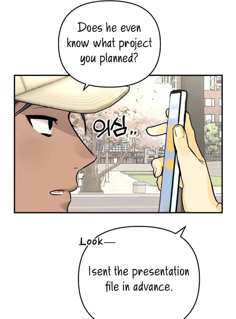 Best Actor in a Relationship Award chapter 2 page 47