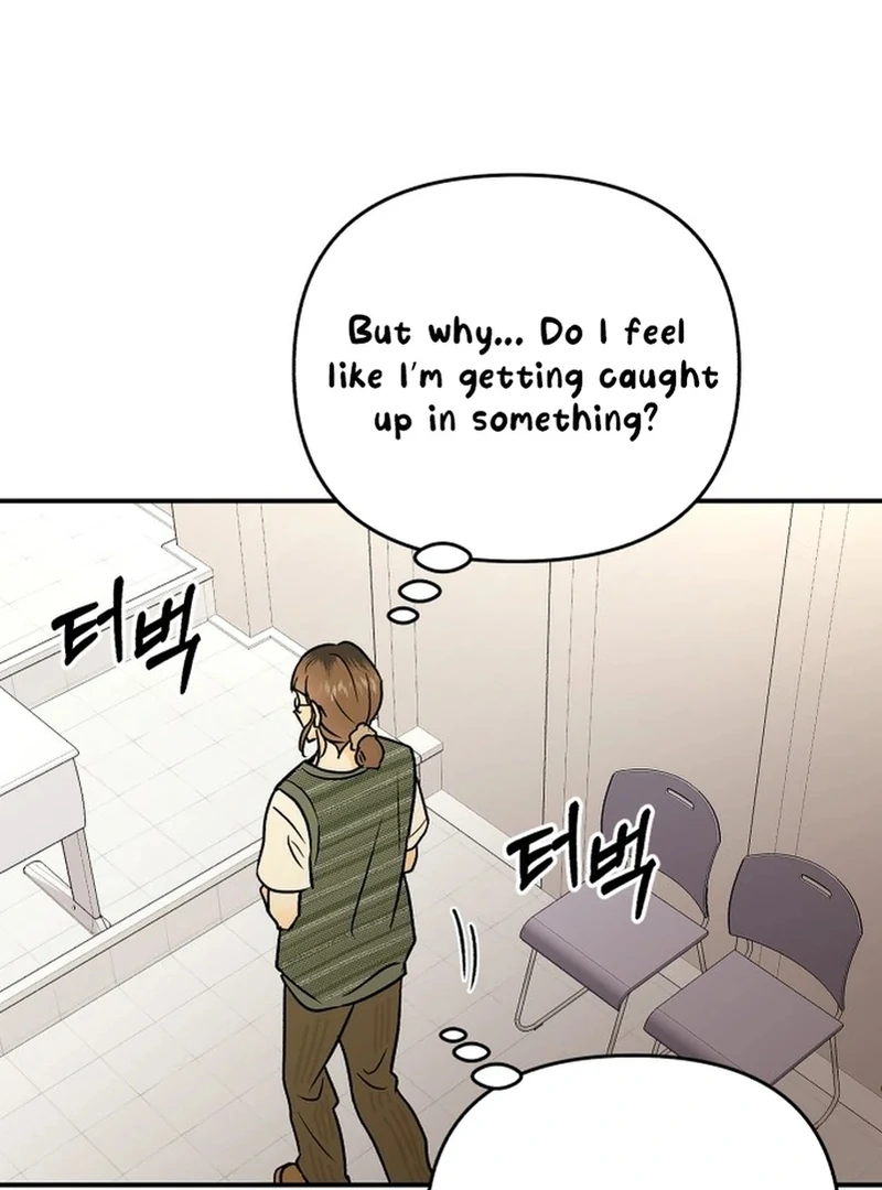Best Actor in a Relationship Award chapter 3 page 15