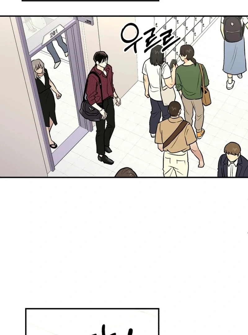 Best Actor in a Relationship Award chapter 3 page 17