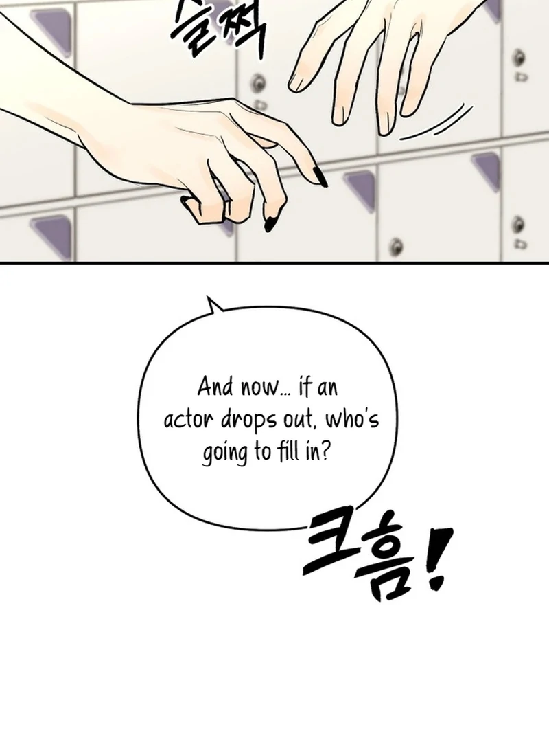 Best Actor in a Relationship Award chapter 3 page 23