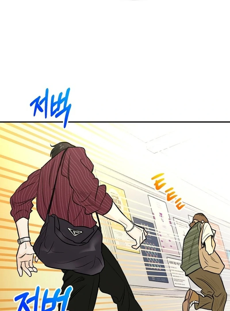 Best Actor in a Relationship Award chapter 3 page 31