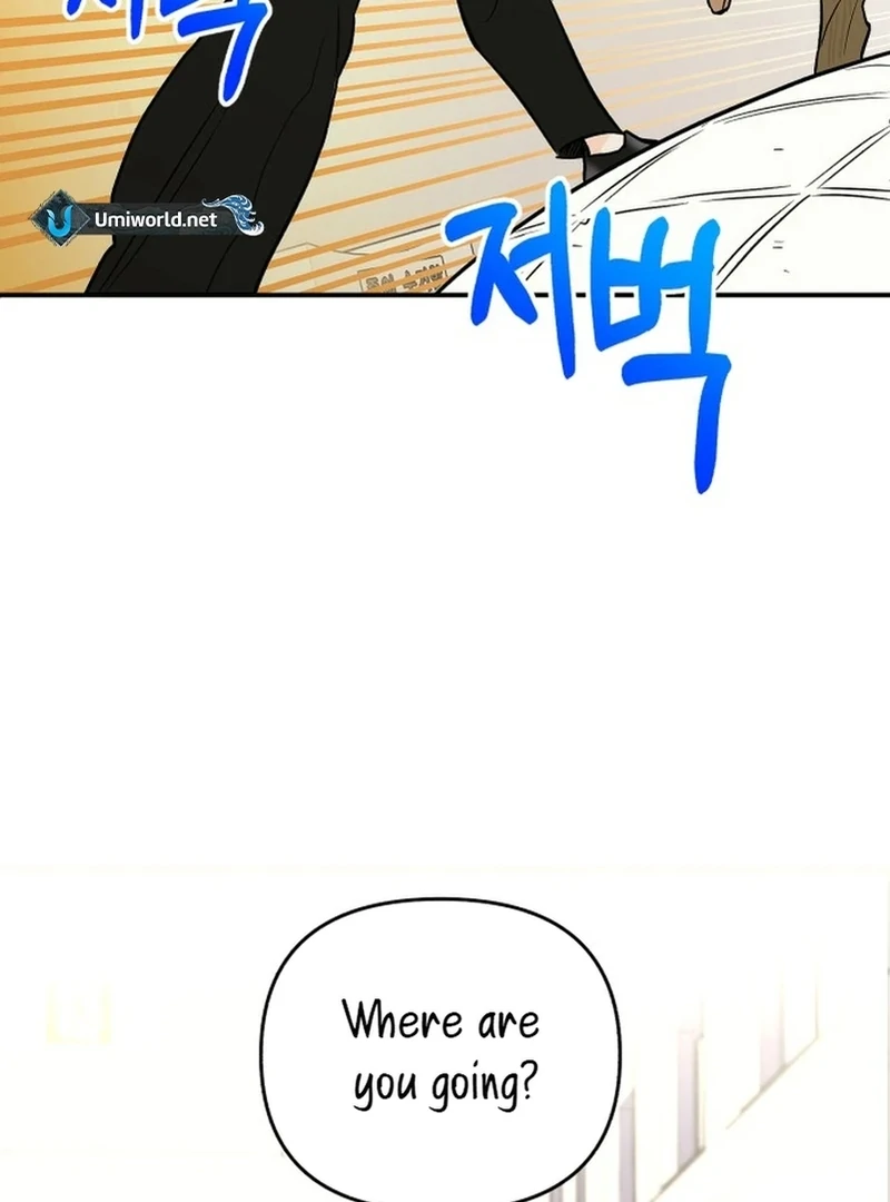 Best Actor in a Relationship Award chapter 3 page 32