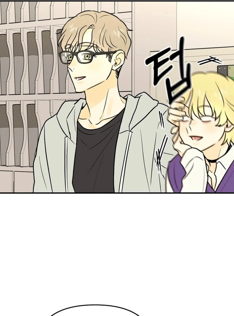 Best Actor in a Relationship Award chapter 3 page 50