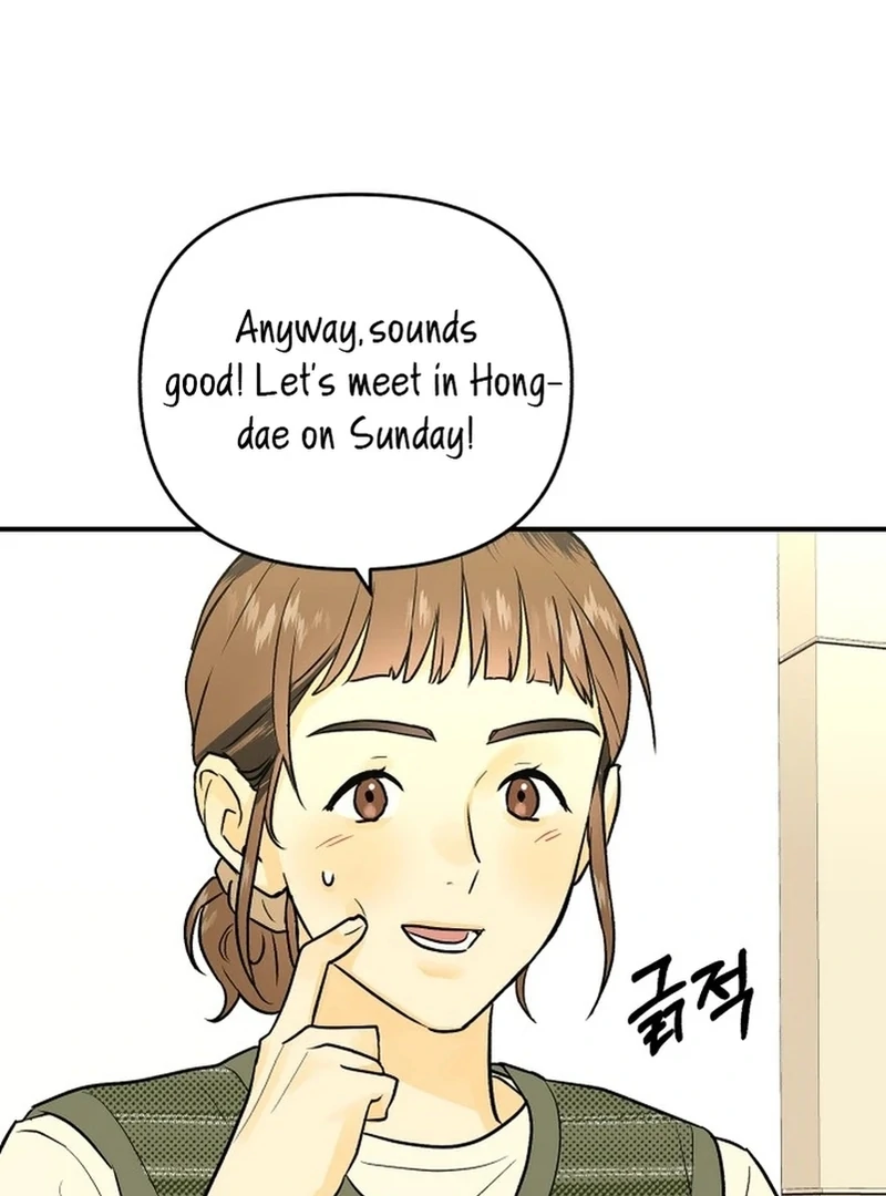 Best Actor in a Relationship Award chapter 3 page 79