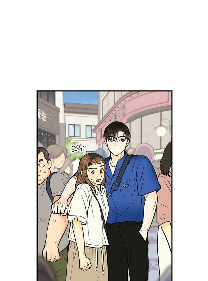 Best Actor in a Relationship Award chapter 3 page 83