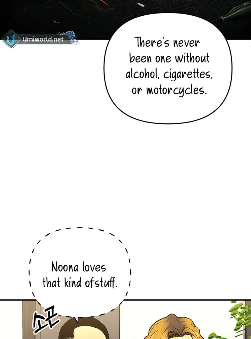Best Actor in a Relationship Award chapter 4 page 15