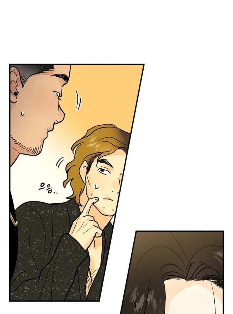 Best Actor in a Relationship Award chapter 4 page 24