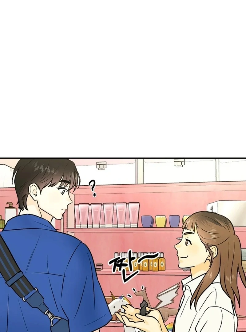 Best Actor in a Relationship Award chapter 4 page 63