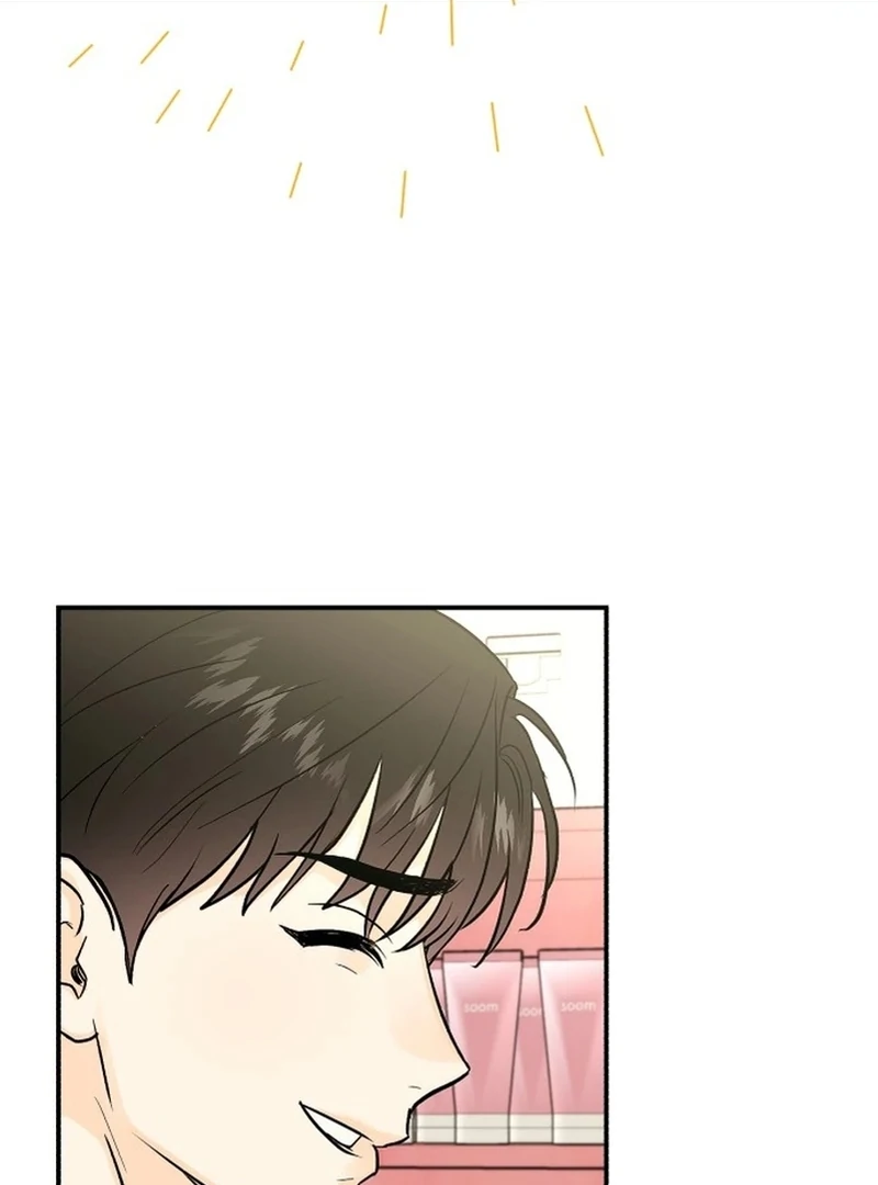 Best Actor in a Relationship Award chapter 4 page 65