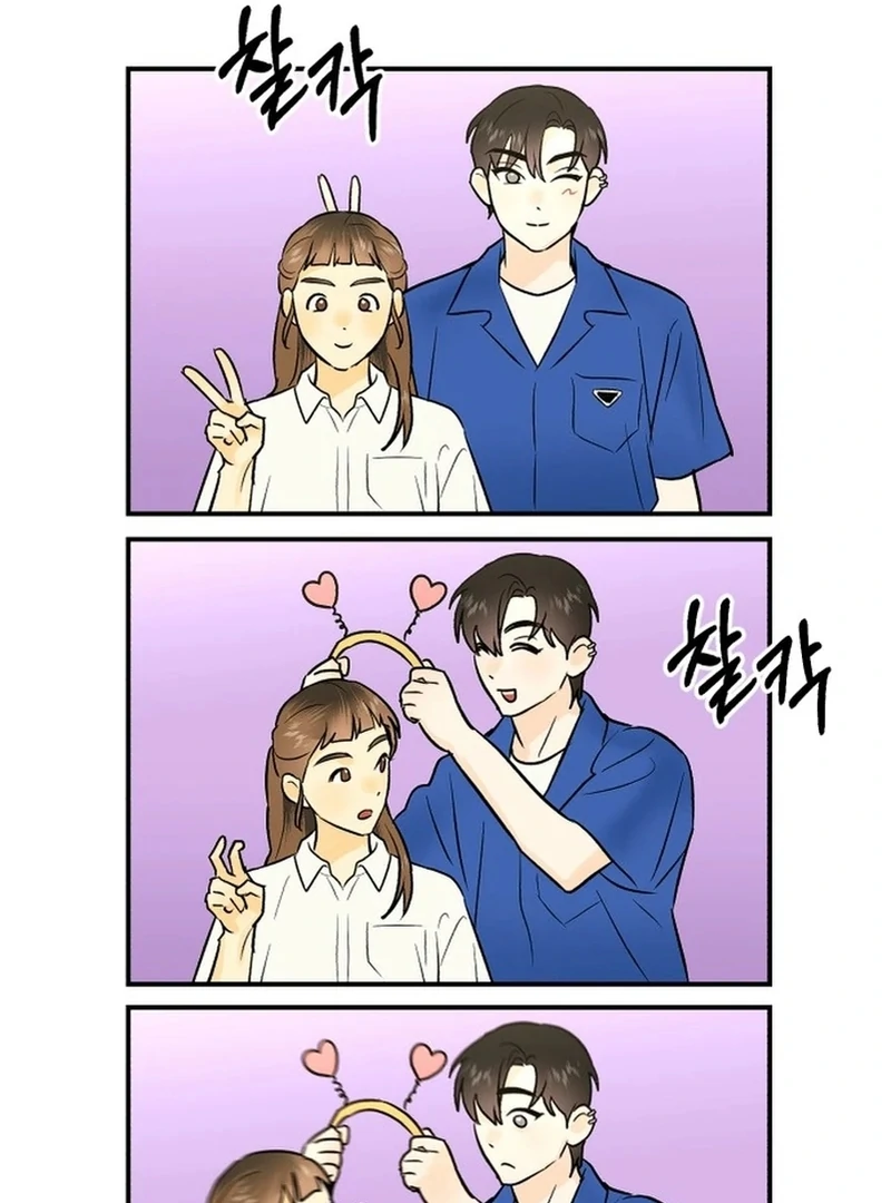 Best Actor in a Relationship Award chapter 4 page 68