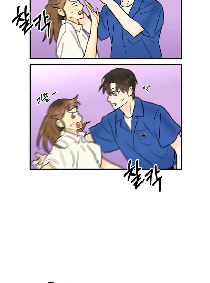 Best Actor in a Relationship Award chapter 4 page 69