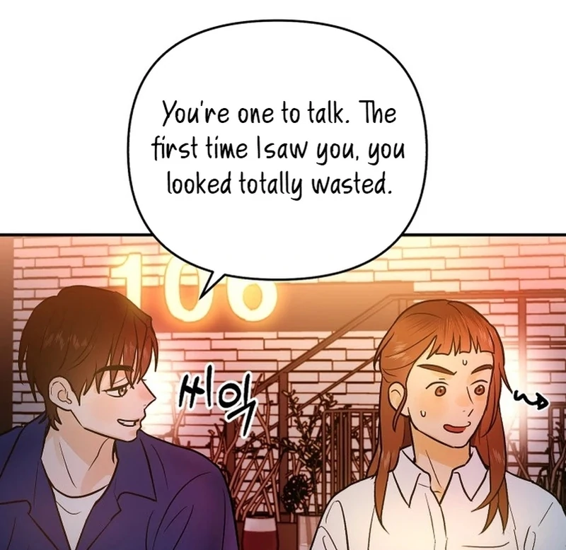 Best Actor in a Relationship Award chapter 4 page 75