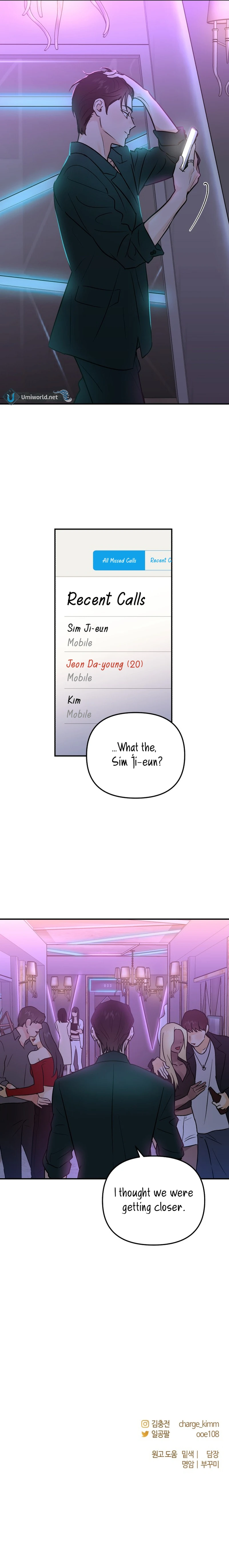 Best Actor in a Relationship Award chapter 8 page 13