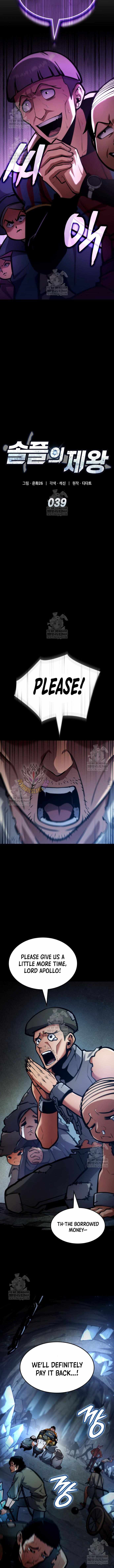 Emperor of Solo Play chapter 39 page 5