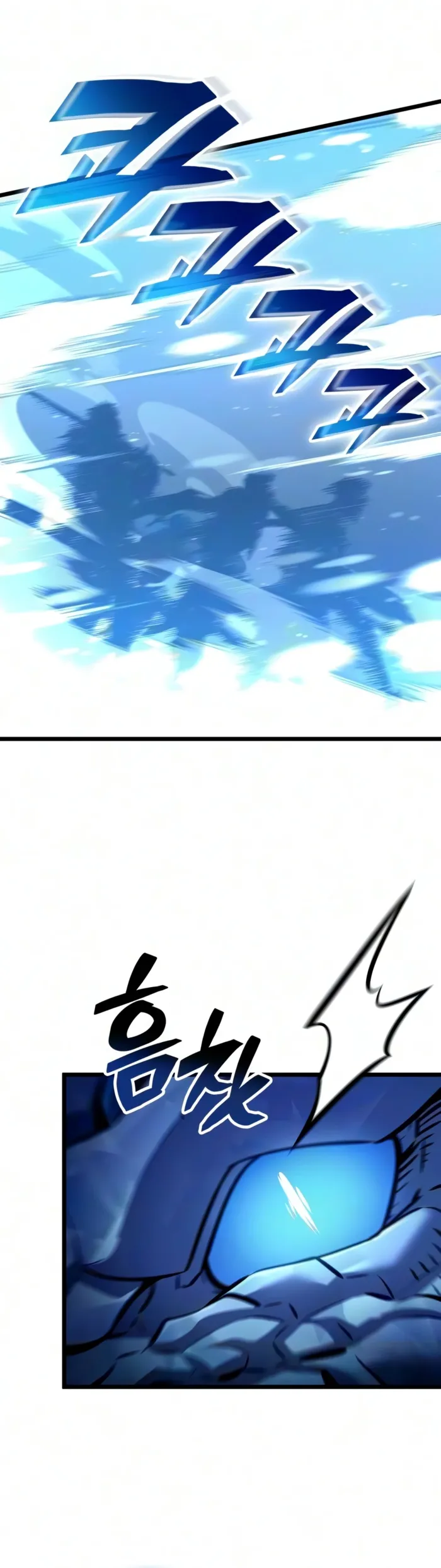 Emperor of Solo Play chapter 71 page 12