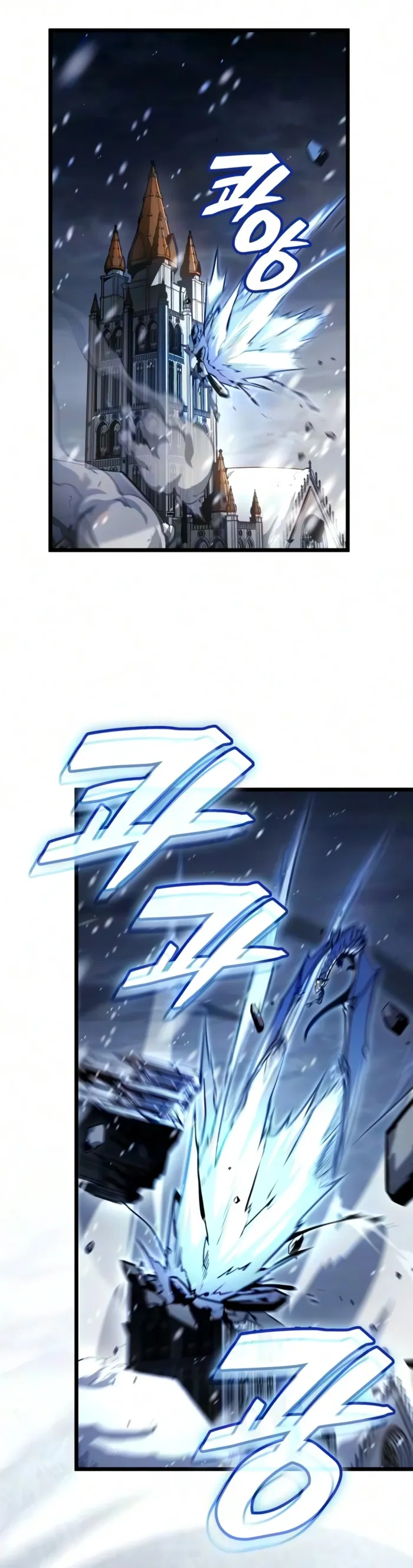 Emperor of Solo Play chapter 71 page 16
