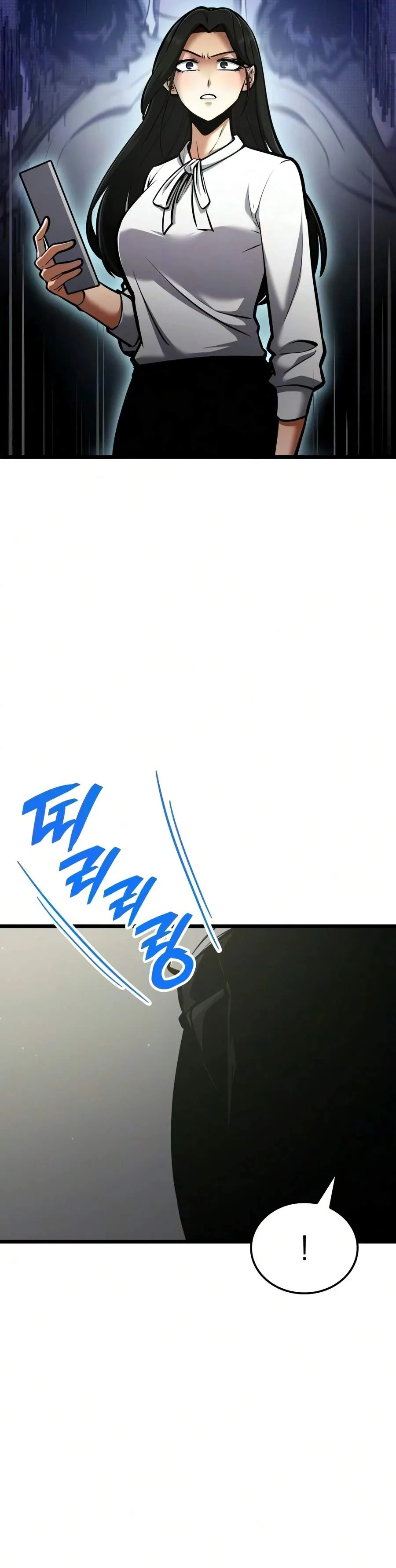 Emperor of Solo Play chapter 73 page 23