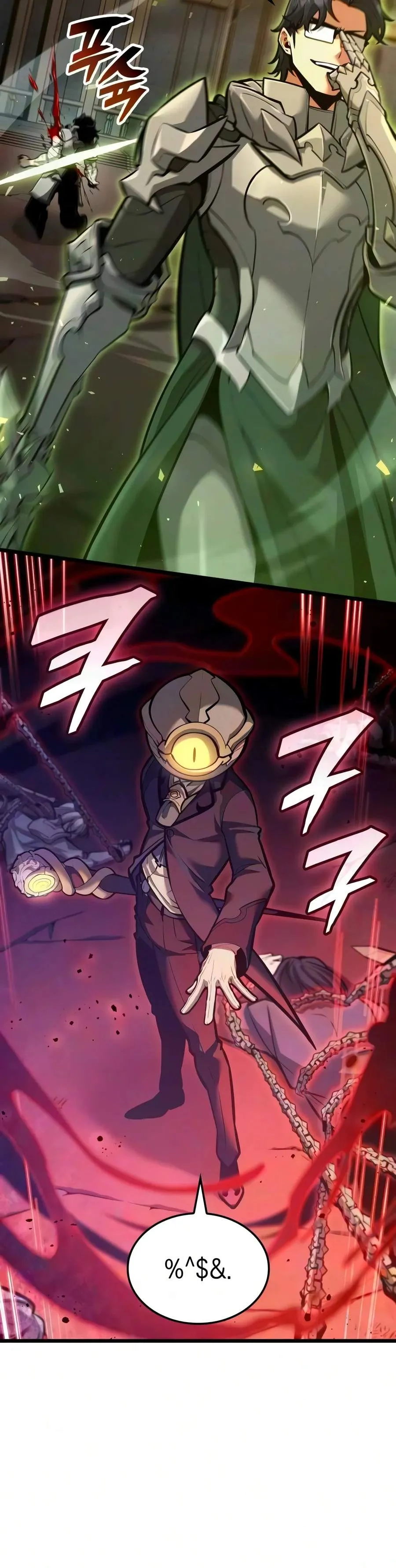Emperor of Solo Play chapter 82 page 7