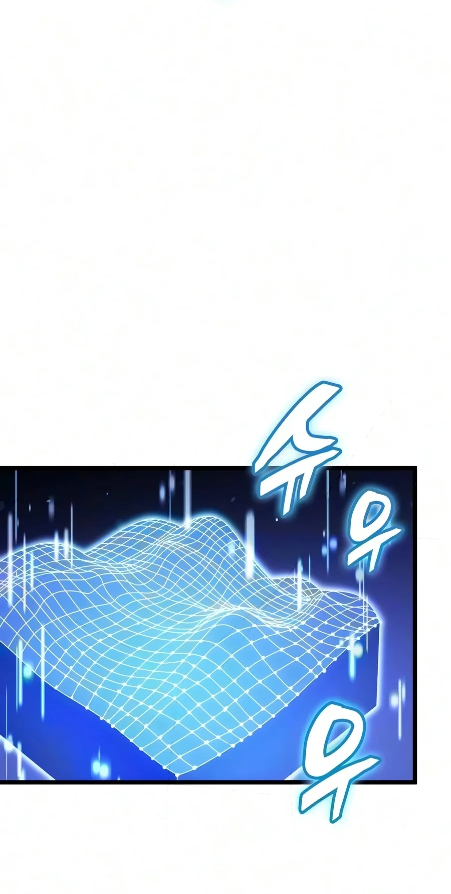 Emperor of Solo Play chapter 85 page 106
