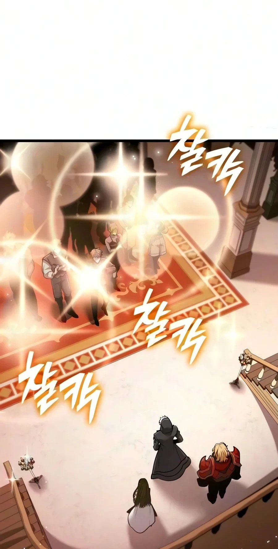 Emperor of Solo Play chapter 85 page 3