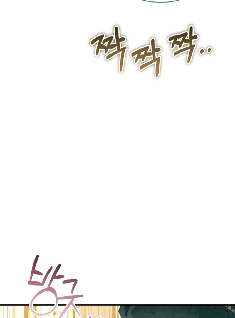 She Wasn’t My Daugther chapter 42 page 109