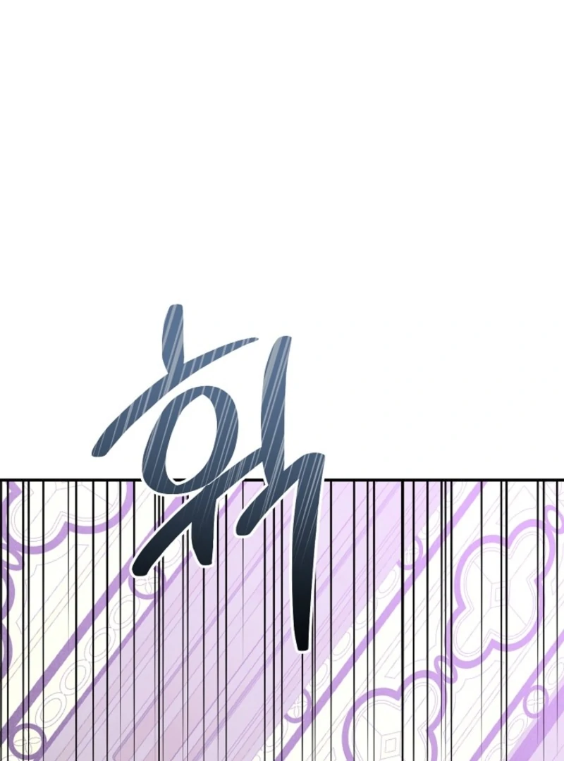 She Wasn’t My Daugther chapter 42 page 176