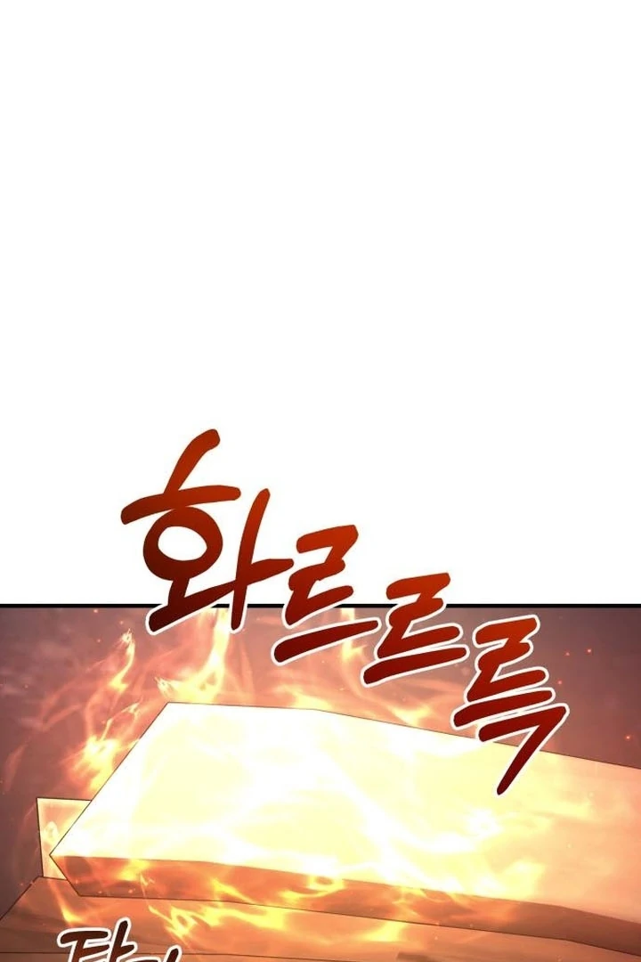 Lycan chapter 43 page 5