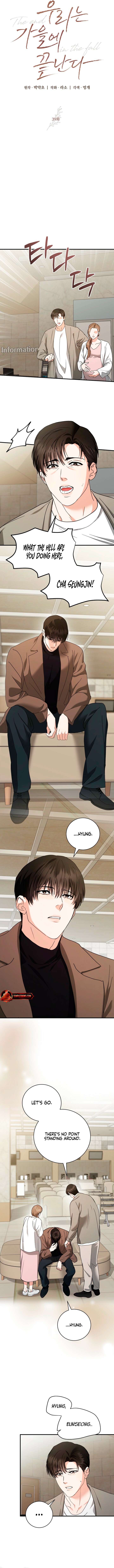 The End in the Fall chapter 39 page 6